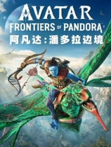 《阿凡達：潘多拉邊境 v1.02 修改器》