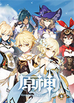 原神B服PC客戶端 v4.4.0