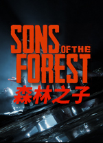 森林之子電腦版 v1.0.47869 免費(fèi)下載