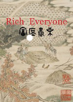 富庶農(nóng)桑App