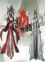 逍遙仙游圖PC版 v0.7.8