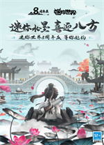 迷你世界電腦版 v1.37.1