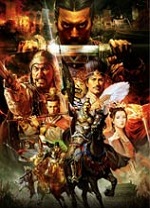 三國(guó)志13威力加強(qiáng)版 v7.0.615 電腦版