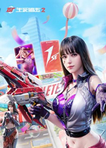 生死狙擊2官網(wǎng) v1.0.0電腦版