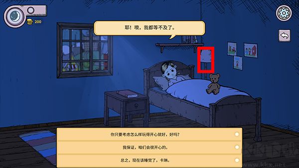 我的孩子生命之泉免費(fèi)版