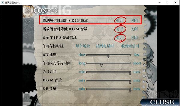 命運石之門比翼戀理的愛人PC