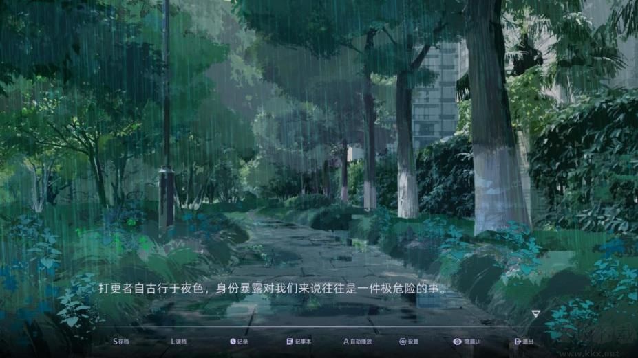 目盲中文版