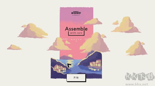 官方版 v.8.1 漢化版修正