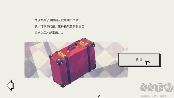 官方版 v.8.1 漢化版修正