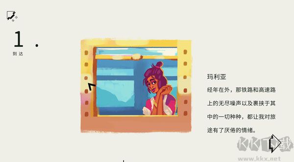 官方版 v.8.1 漢化版修正