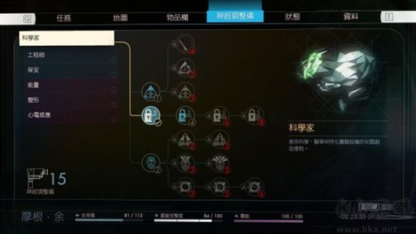 掠食電腦版更新至 v.1.0.5.7