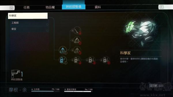 掠食電腦版更新至 v.1.0.5.7