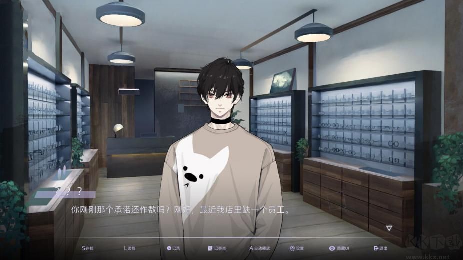 目盲中文版 v.1.0.1