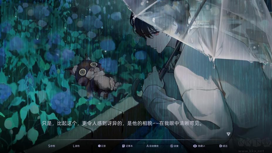 目盲中文版 v.1.0.1