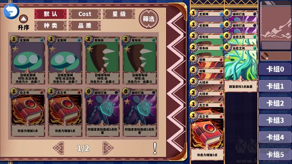 塵埃見聞錄 v.2.3 PC