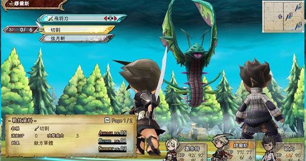 遺跡傳說(shuō)HD重制版 v.1.0.2官方版