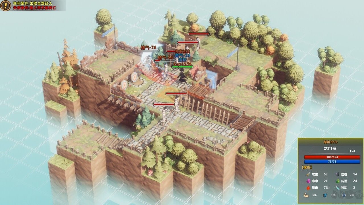 鏢行天下電腦版更新至 v.1.6.8