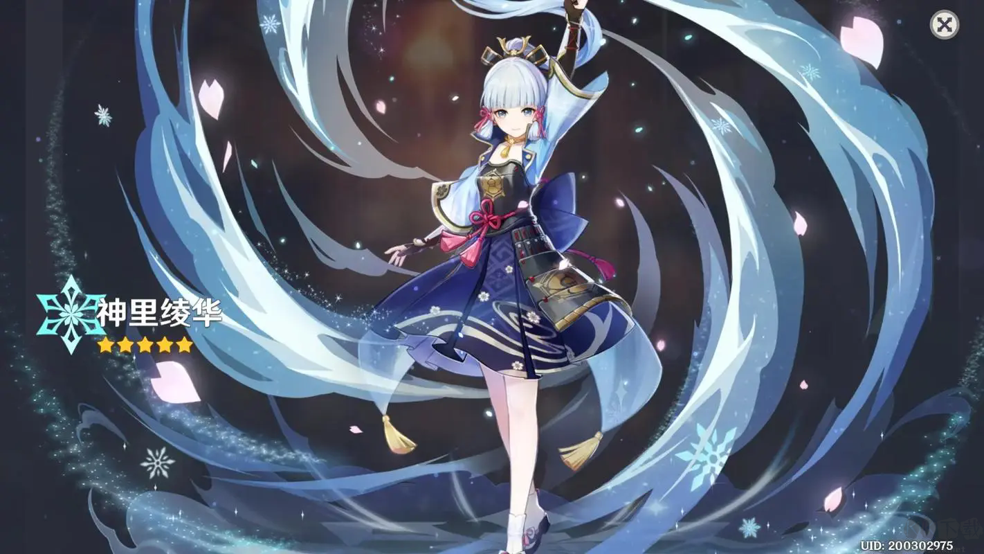 原神 v4.8.0 電腦版