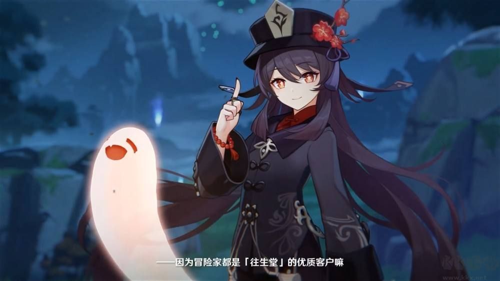 原神 v4.8.0 電腦版