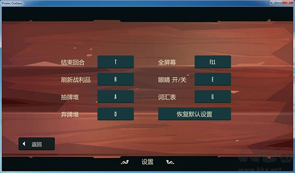 槍與香蕉電腦版 v.2.6.0