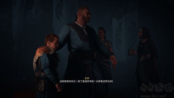 刺客信條英靈殿 v1.7.0綠色免安裝版