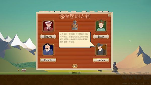 石油騷動電腦版 v.3.1.3