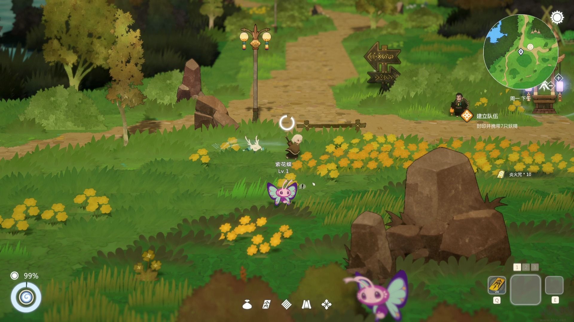 妖之鄉(xiāng) v0.95 中文版