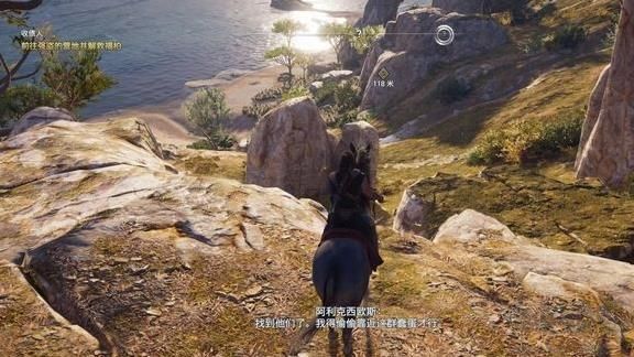刺客信條奧德賽免安裝版 v.1.5.3