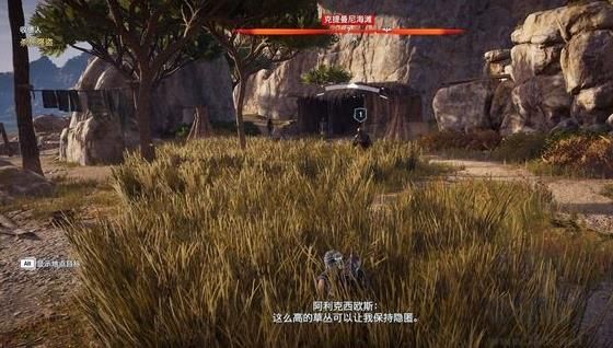 刺客信條奧德賽免安裝版 v.1.5.3