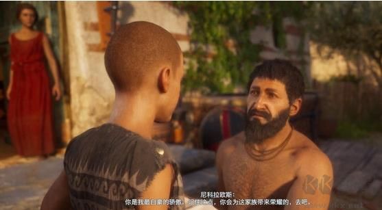 刺客信條奧德賽免安裝版 v.1.5.3