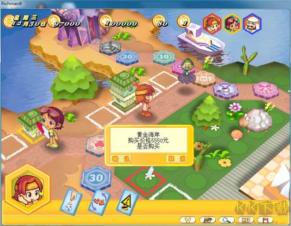 大富翁8中文破解版PC v.1.0.0.698電腦版