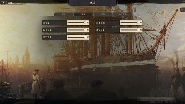 紀元1800 v.9.2.9官方版