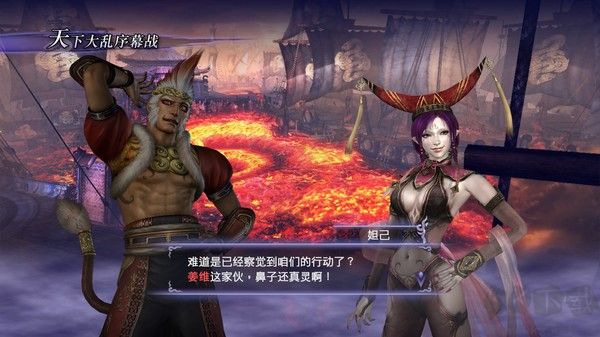 無(wú)雙大蛇2終極版PC v.1.0.0.1