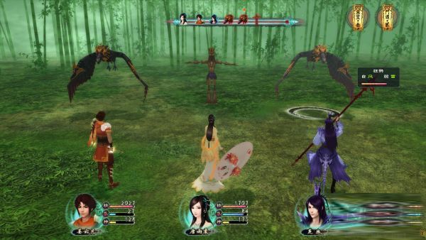 仙劍奇?zhèn)b傳5電腦版更新 v.1.0