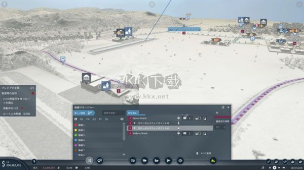 狂野交通2 PC端官方中文版