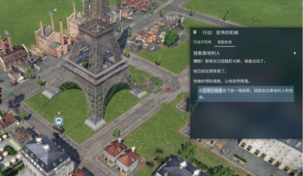 狂野交通2 PC端官方中文版