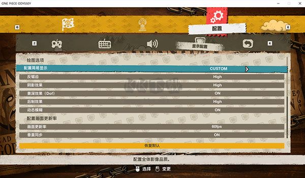 海賊王時光旅詩PC客戶端官方版最新