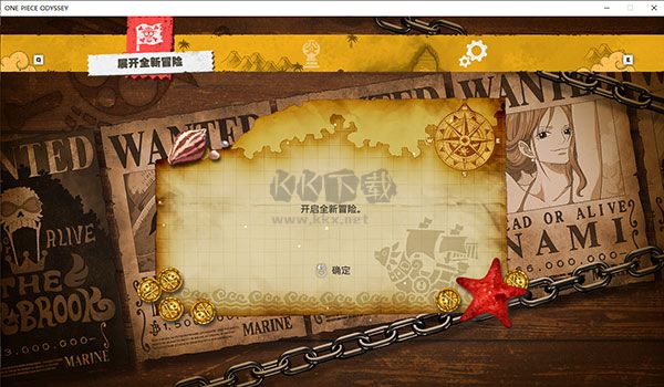 海賊王時光旅詩PC客戶端官方版最新