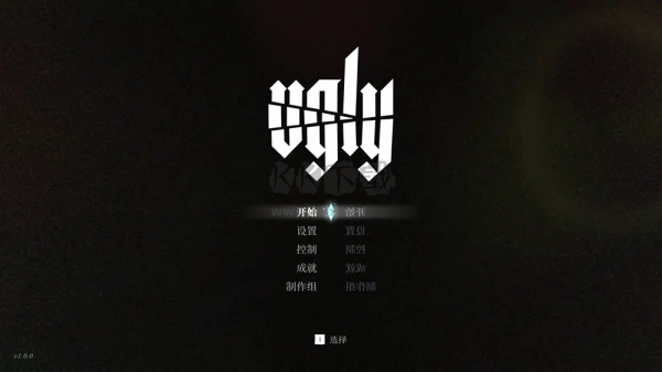 粗陋uglyPC端官方版最新