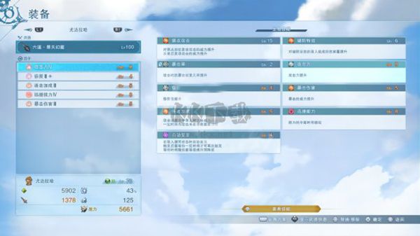 碧藍(lán)幻想Relink PC客戶端官方版最新