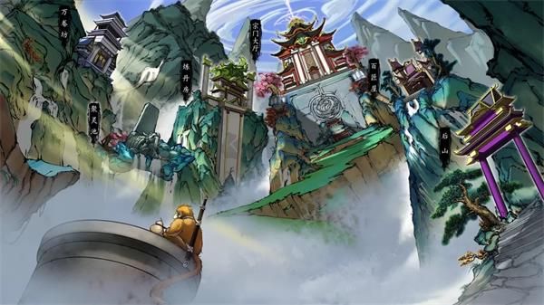浮生箓2:九九行歌電腦版