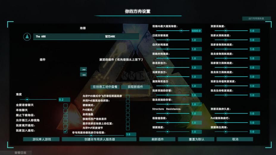 Ark: Survival Evolved Official Version v281.107