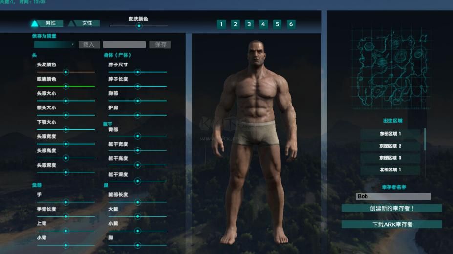 Ark: Survival Evolved Official Version v281.107