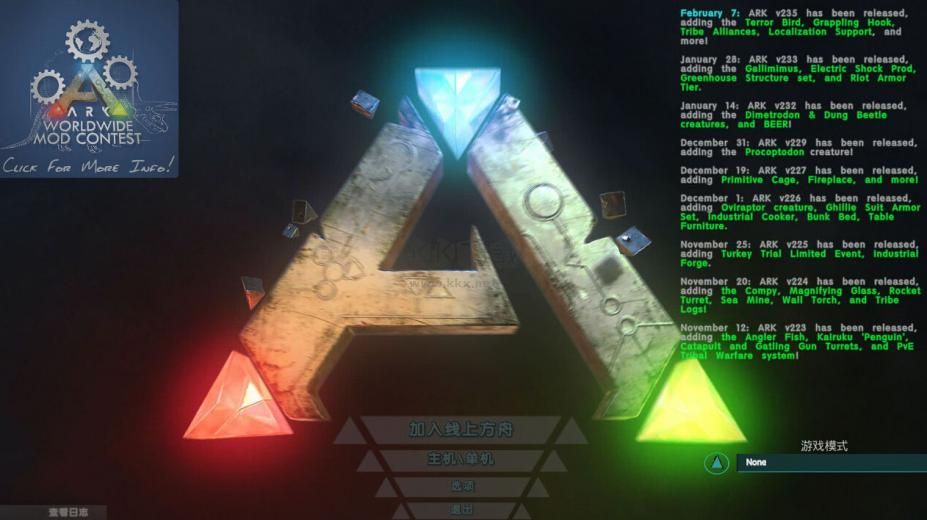 Ark: Survival Evolved Official Version v281.107