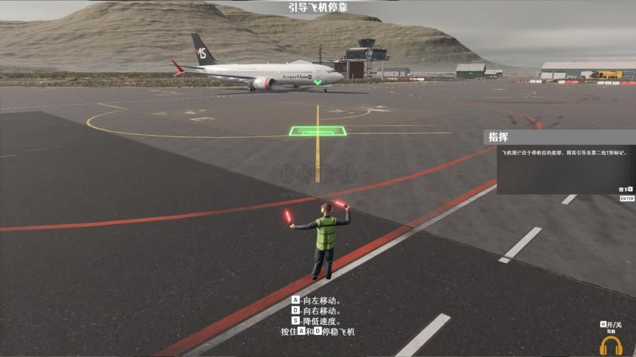 機(jī)場(chǎng)模擬更新至 v1.2.3