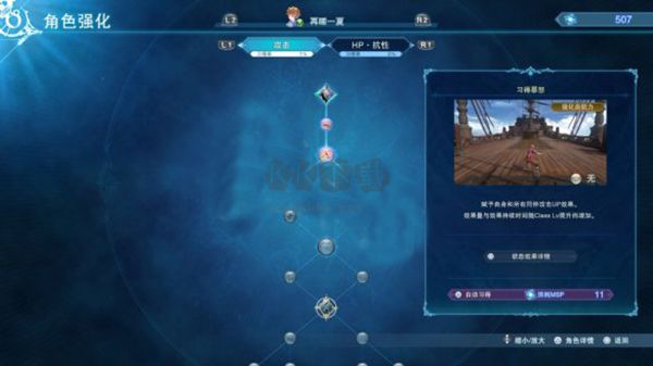 碧藍(lán)幻想Relink PC客戶端官方版更新至 v1.0.3