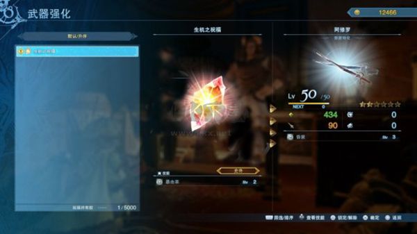 碧藍(lán)幻想Relink PC客戶端官方版更新至 v1.0.3