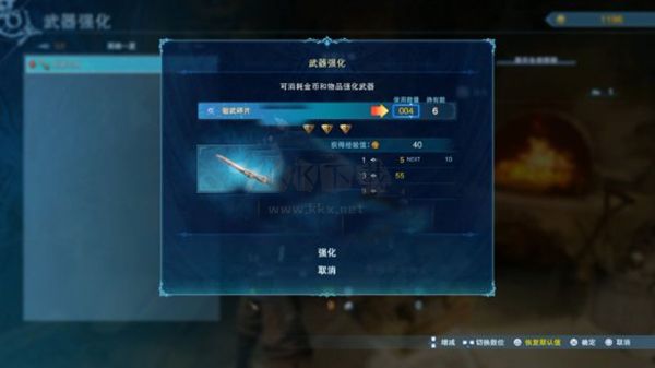 碧藍(lán)幻想Relink PC客戶端官方版更新至 v1.0.3