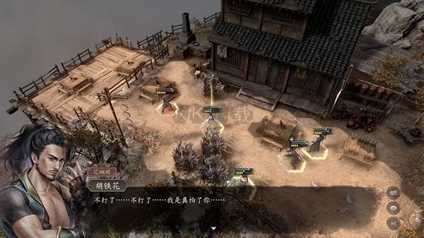 古龍風(fēng)云錄PC客戶端官網(wǎng)版更新至 v3.3.4