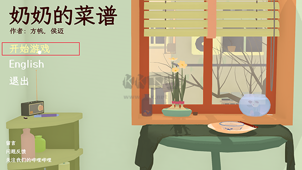 中文綠色版PC